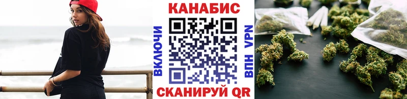 сколько стоит Верхний Тагил Конопля Ganja